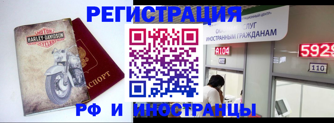 регистрация в Чулыме