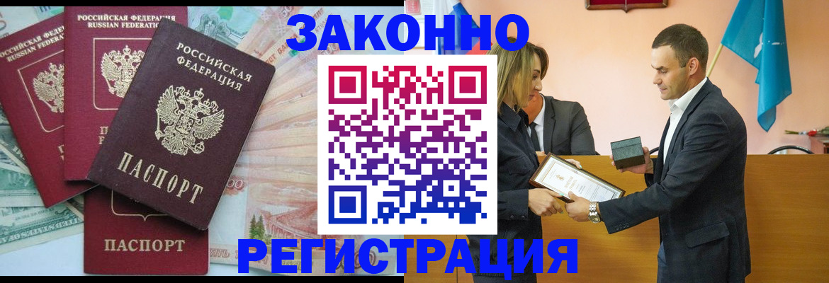 пропишу в квартире в Чулыме